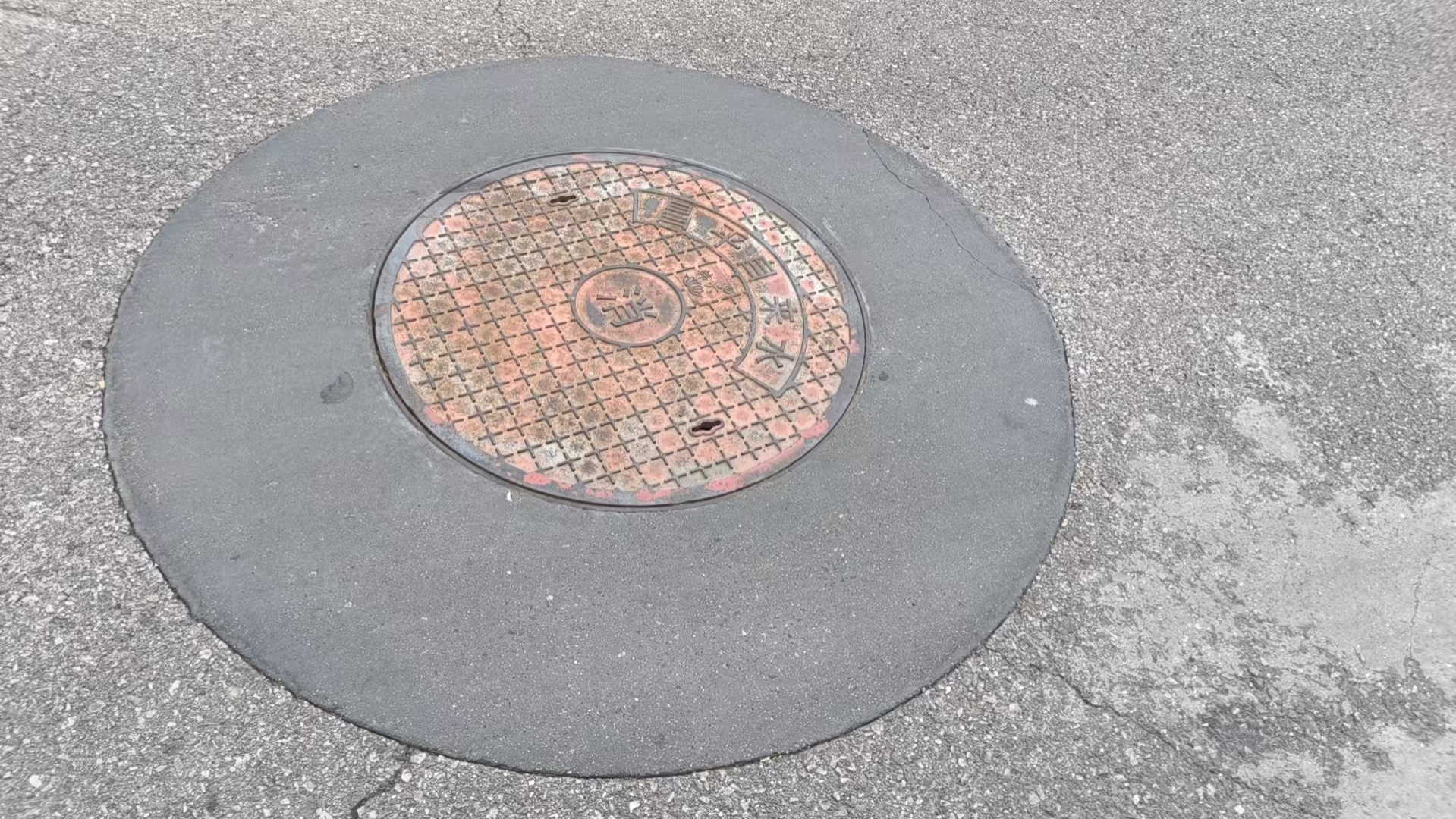 古交井周速凝加固料