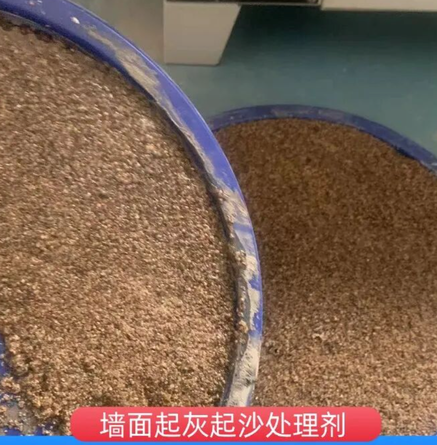 古交墙面起灰起沙处理硬化剂工作原理